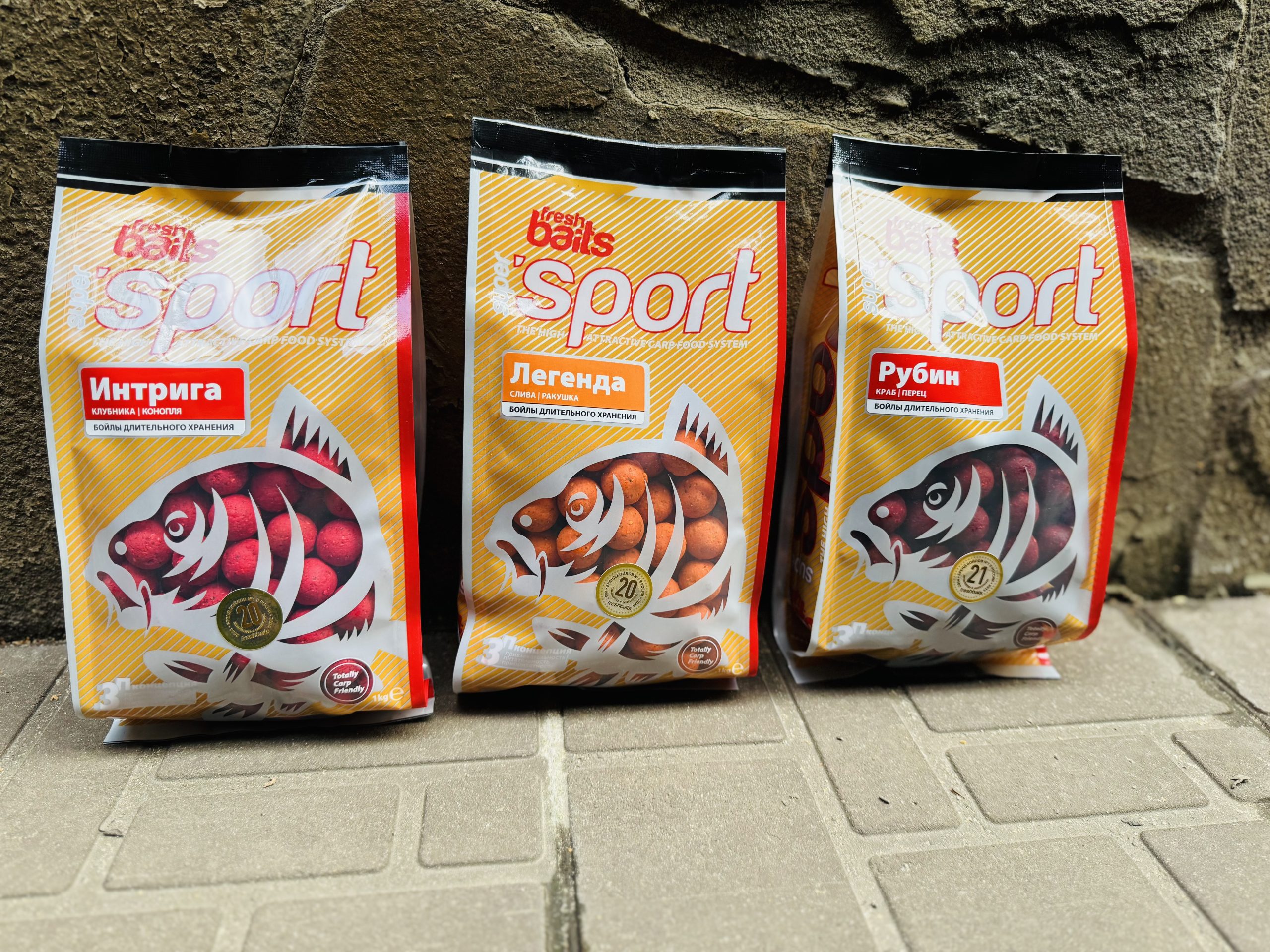 СпортБойлы «Рубин» 20 мм, 1 кг