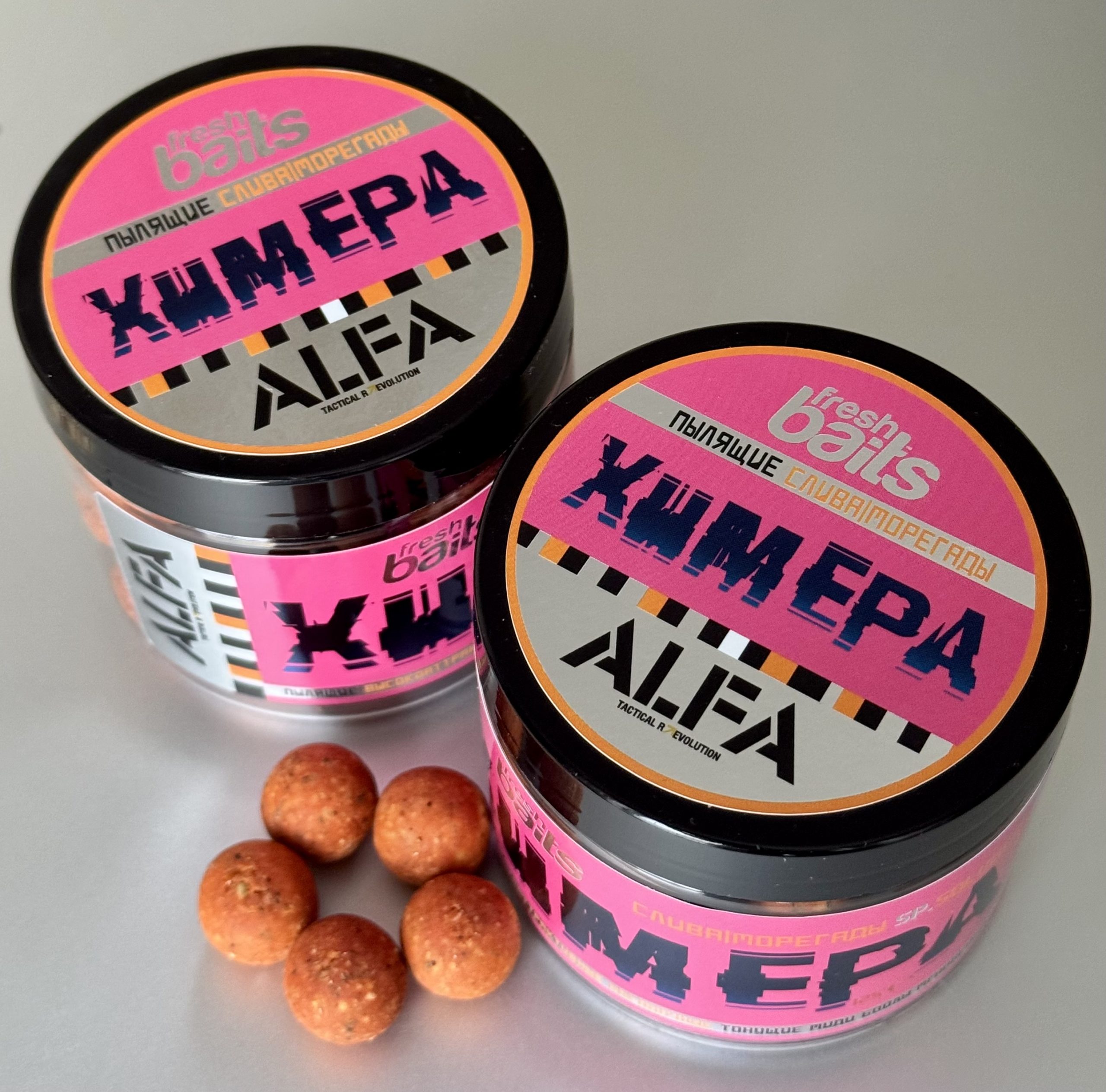 ALFA Бойлы пылящие Химера. Слива/Морегады, 15мм, 125г