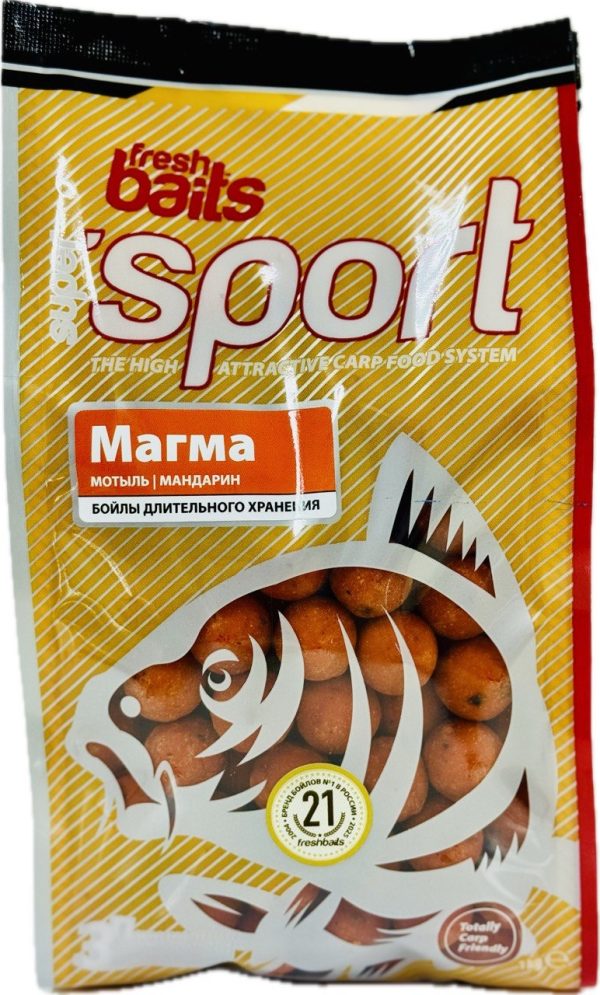 СпортБойлы "Магма" 20 мм, 1 кг