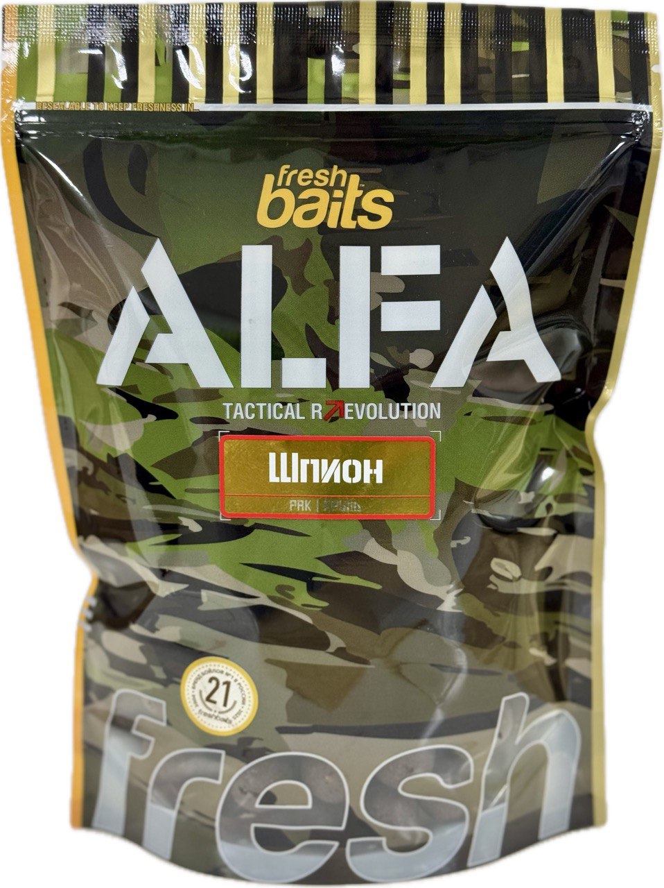 ALFA Шпион. РакКриль. Спецбойлы 20 мм, 750 г