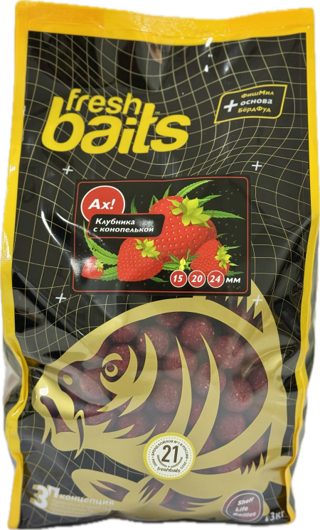 Ах! Клубника с конопелькой 20 мм, 3 кг