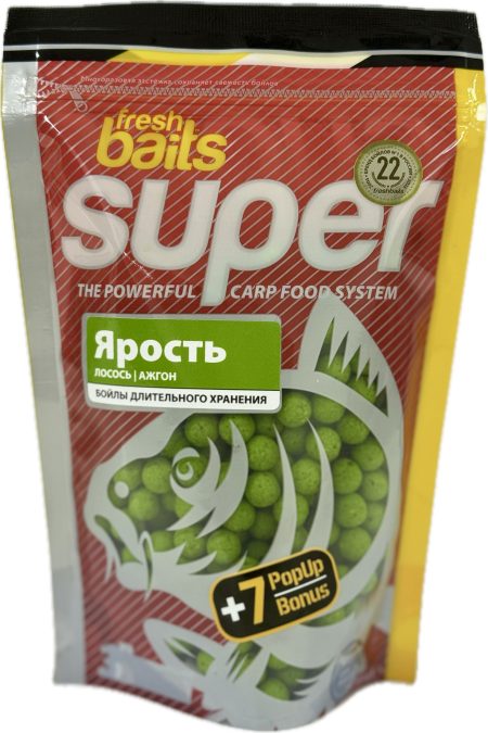 Супербойлы тонущие "Ярость" 10 мм, 330 г