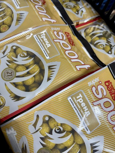 СпортБойлы "Тренд" 20 мм, 2,5 кг