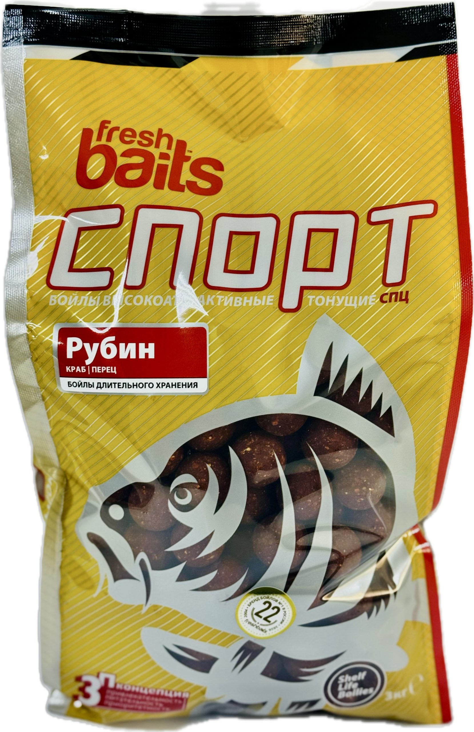 СпортБойлы «Рубин» 20 мм, 3 кг