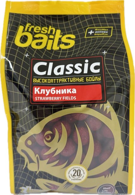 Бойлы Classic Клубника 20 мм, 1 кг