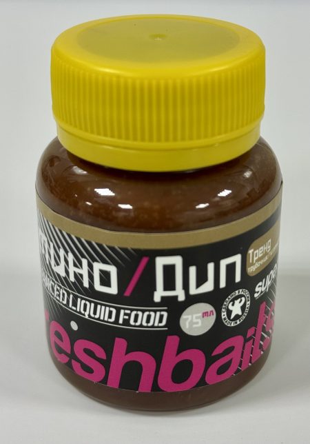 АминоМиниДип Тренд. Трубочник/ТигровыйОрех 75мл