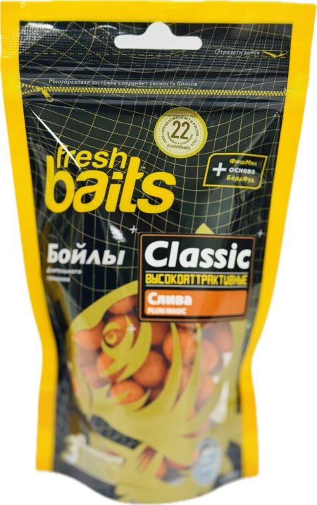 Насадочные бойлы Classic Слива 14 мм 200 гр