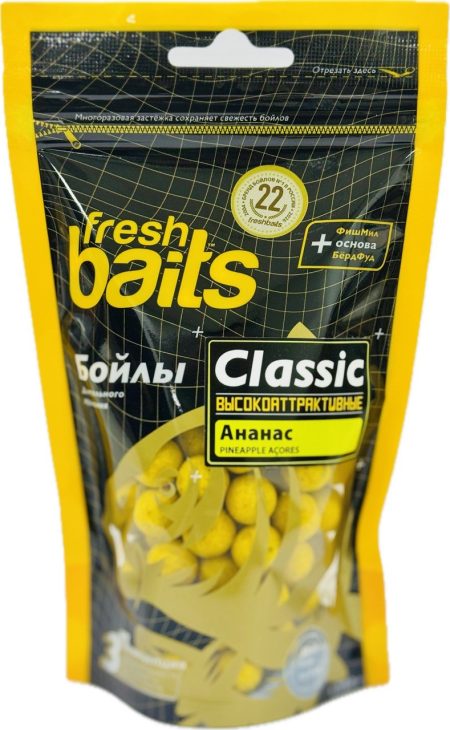 Насадочные бойлы Classic Ананас 14 мм 200 гр