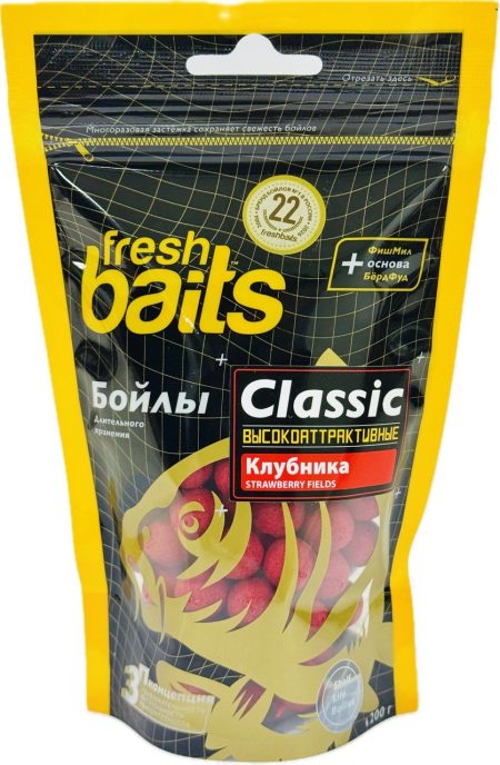 Насадочные бойлы Classic Клубника 14 мм 200 гр