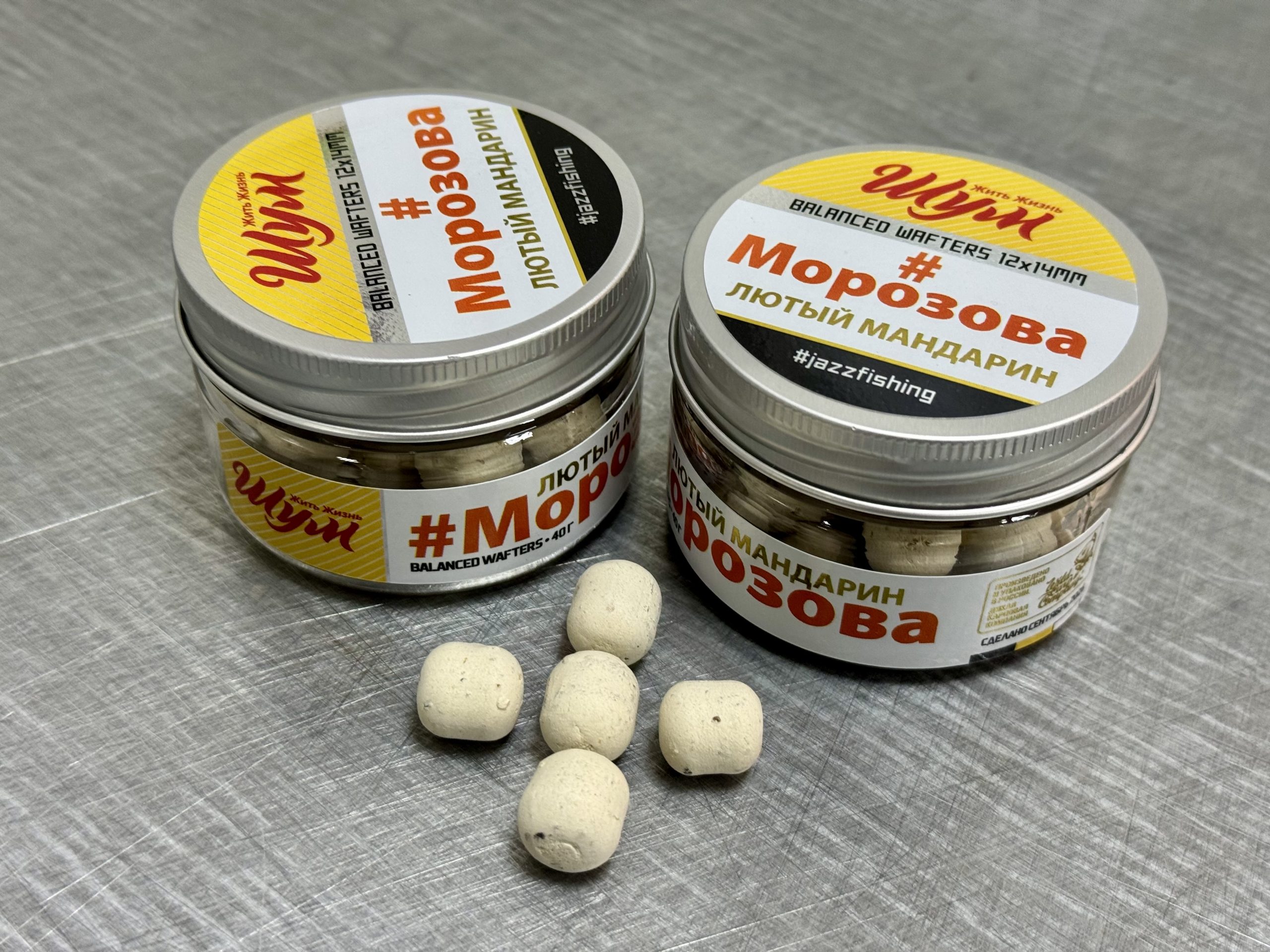 Шум. Бот #Морозова. Лютый мандарин. 12х14 мм, 40 г