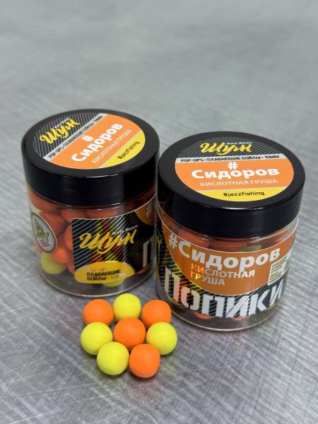 Шум. Попики #Сидоров. Кислотная груша. 10 мм, 30 г